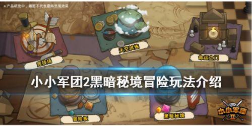 决战平安京
